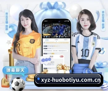 火博体育登录入口的故事 - Huobo